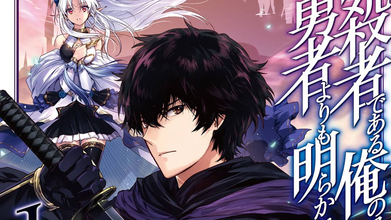 Novo Anime ‘Ansatsusha de Aru’ é Anunciado: Tudo o que Sabemos Até Agora