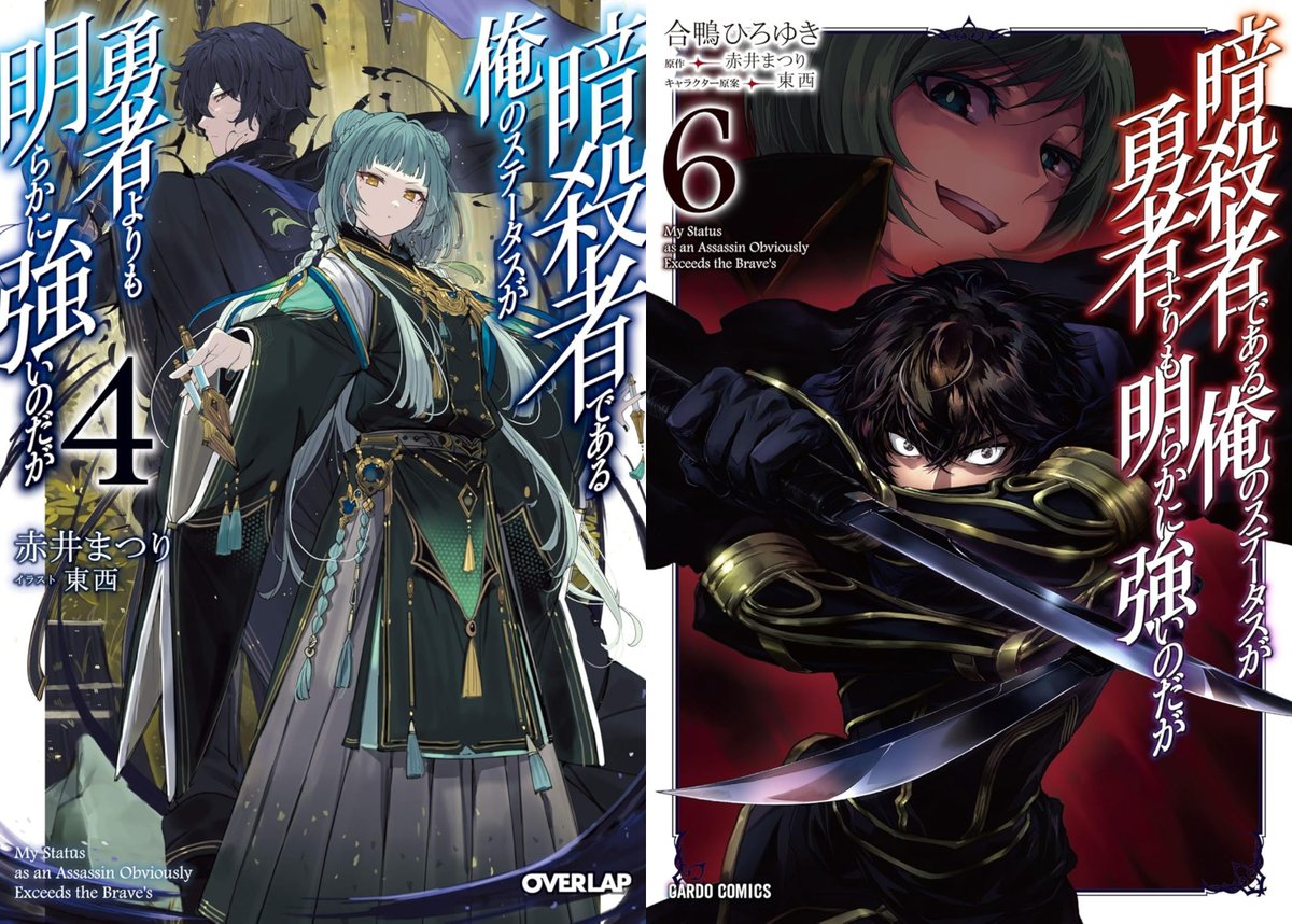 Gj_nsjRWgAAmgTJ Novo Anime 'Ansatsusha de Aru' é Anunciado: Tudo o que Sabemos Até Agora