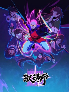 B.-King Guia de temporadas de animes em 2026 - Só anime top e vai ter muita continuação