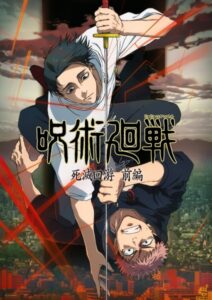 Jujutsu-Kaisen-III Guia de temporadas de animes em 2026 - Só anime top e vai ter muita continuação