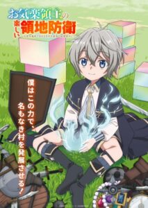 Okiraku-Ryoushu-no-Tanoshii-Ryouchi-Bouei Guia de temporadas de animes em 2026 - Só anime top e vai ter muita continuação