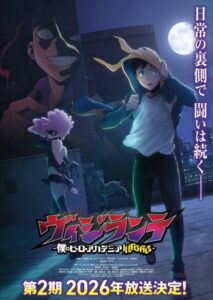 Vigilante-Boku-no-Hero-Academia-II Guia de temporadas de animes em 2026 - Só anime top e vai ter muita continuação
