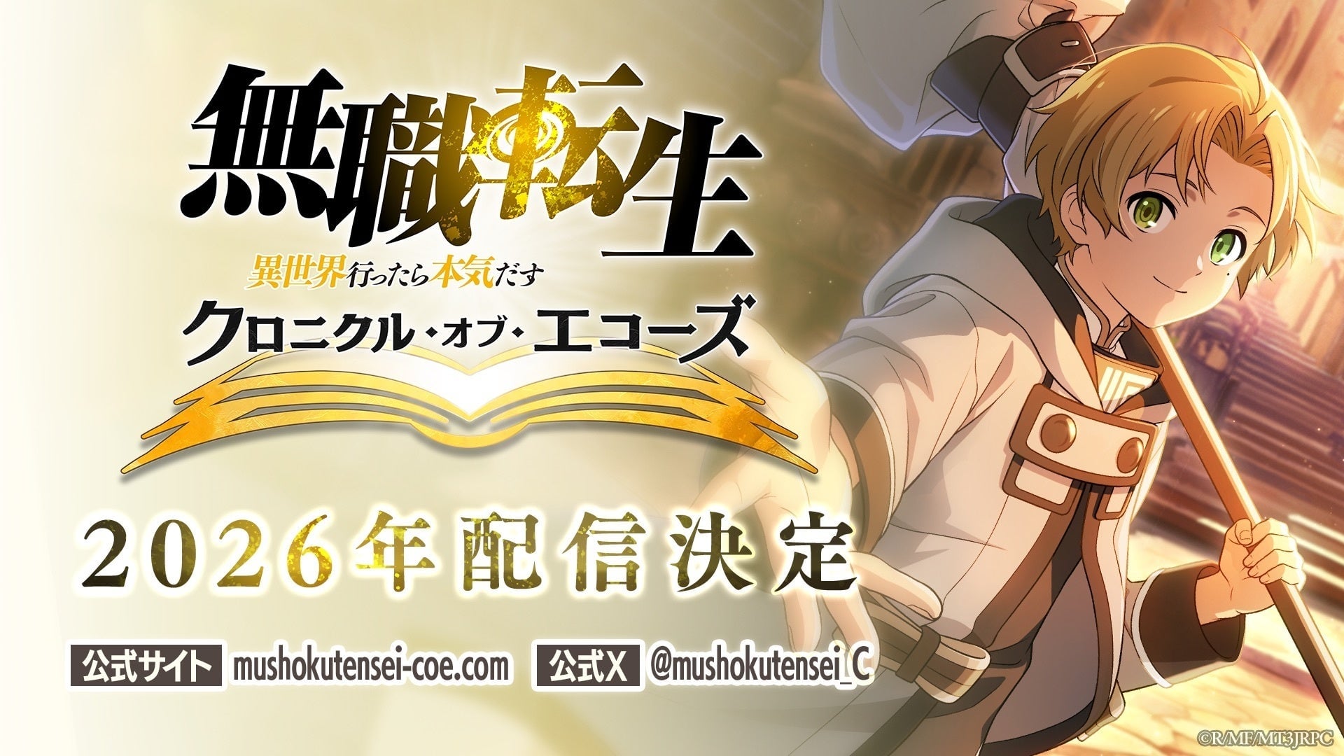 Mushoku Tensei volta na 3ª temporada: o retorno mais esperado do isekai